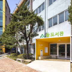 성암국제고도서관-07 copy