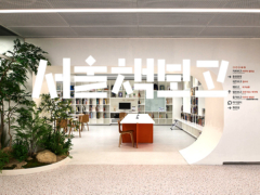 서울아트책보고